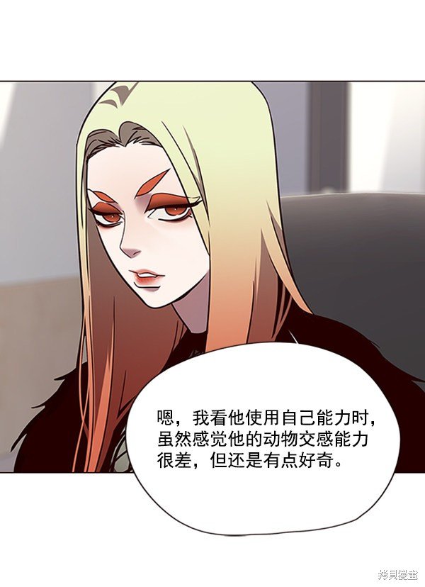 第88话