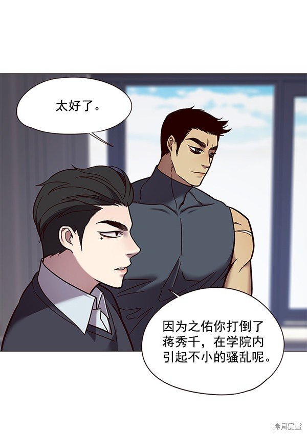 第89话