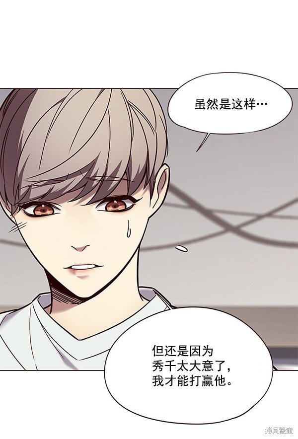 第89话