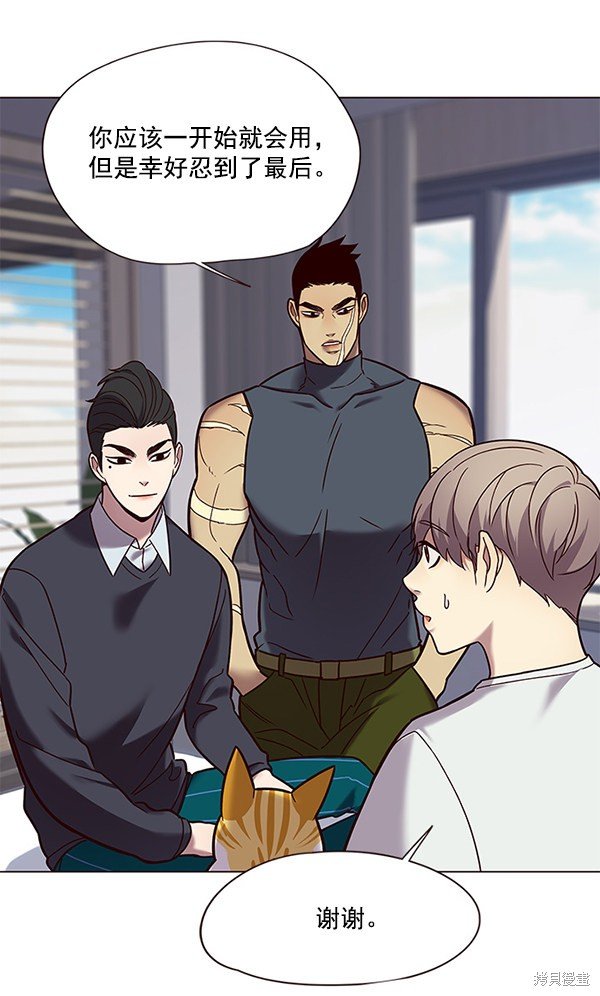 第89话