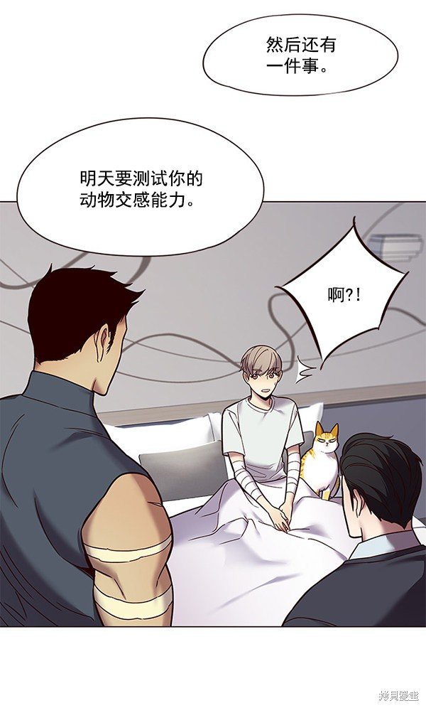 第89话