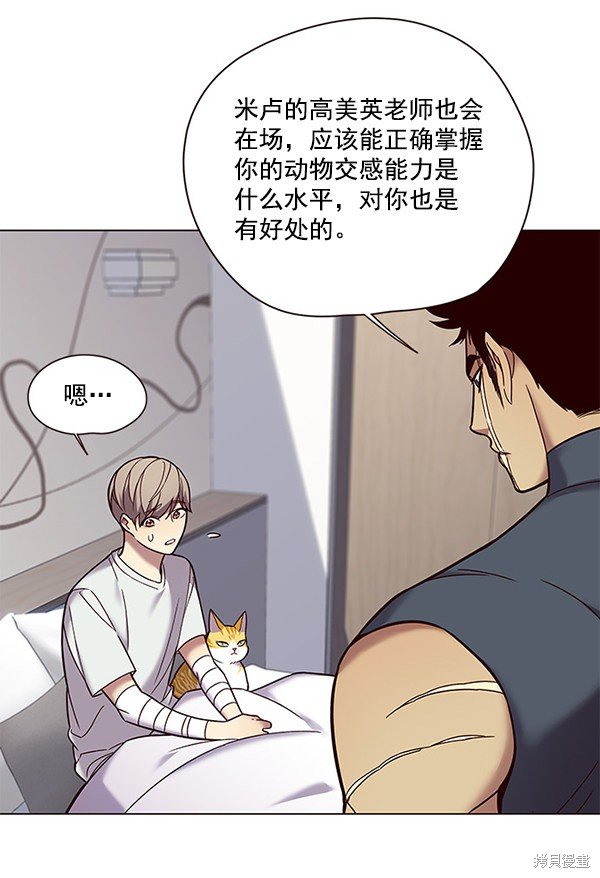第89话