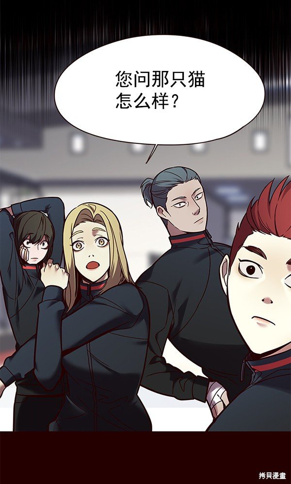 第89话