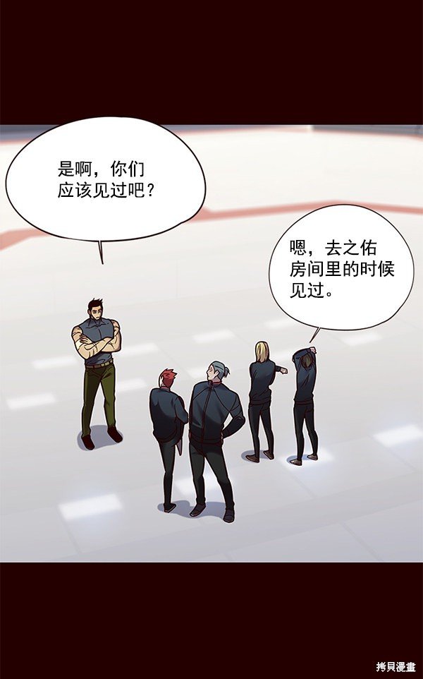 第89话