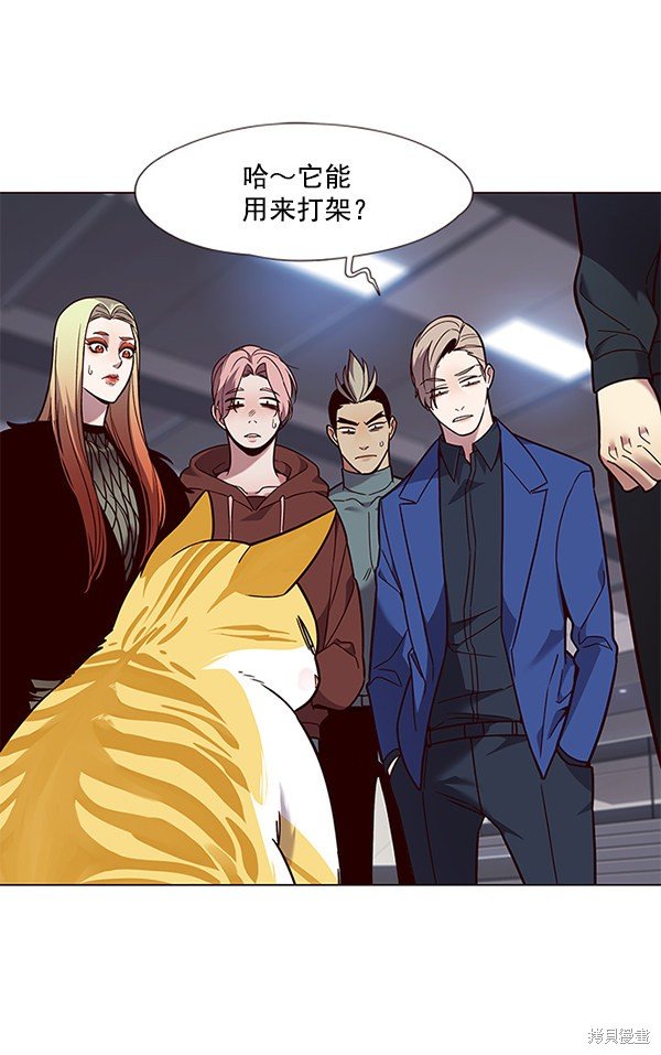 第89话