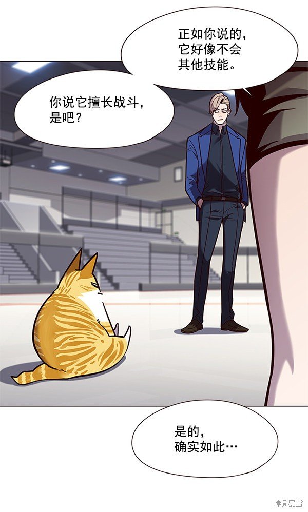 第89话