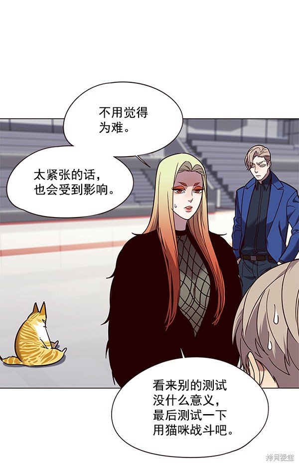 第89话