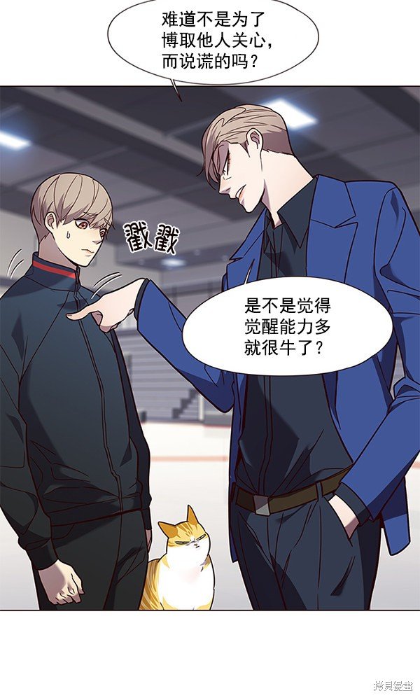 第89话