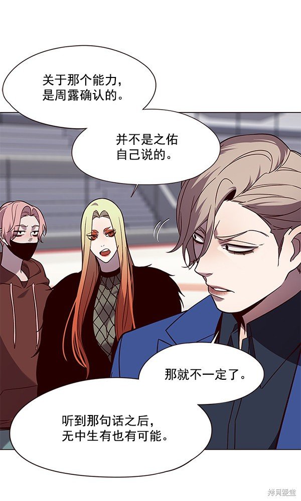 第89话