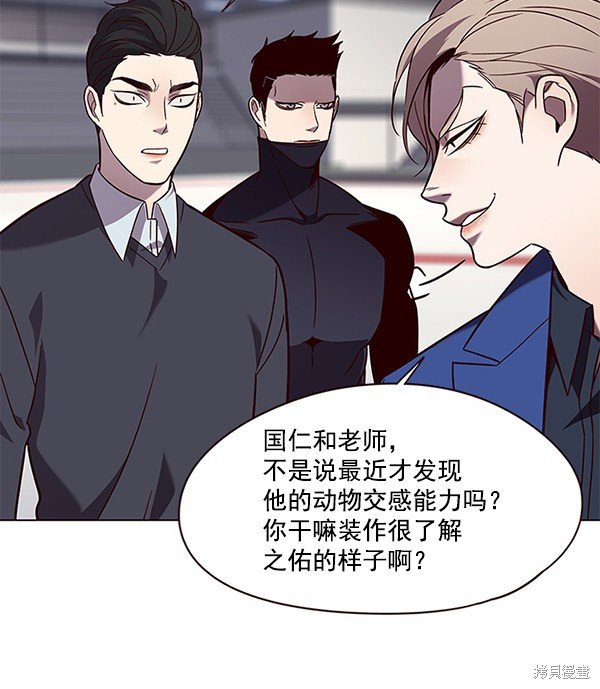 第89话