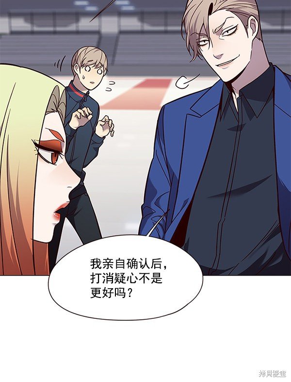 第89话