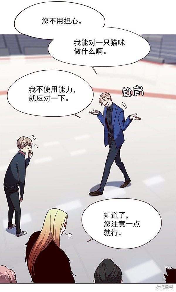 第89话