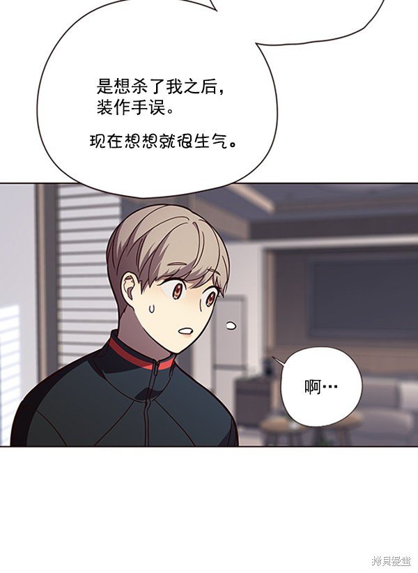 第90话