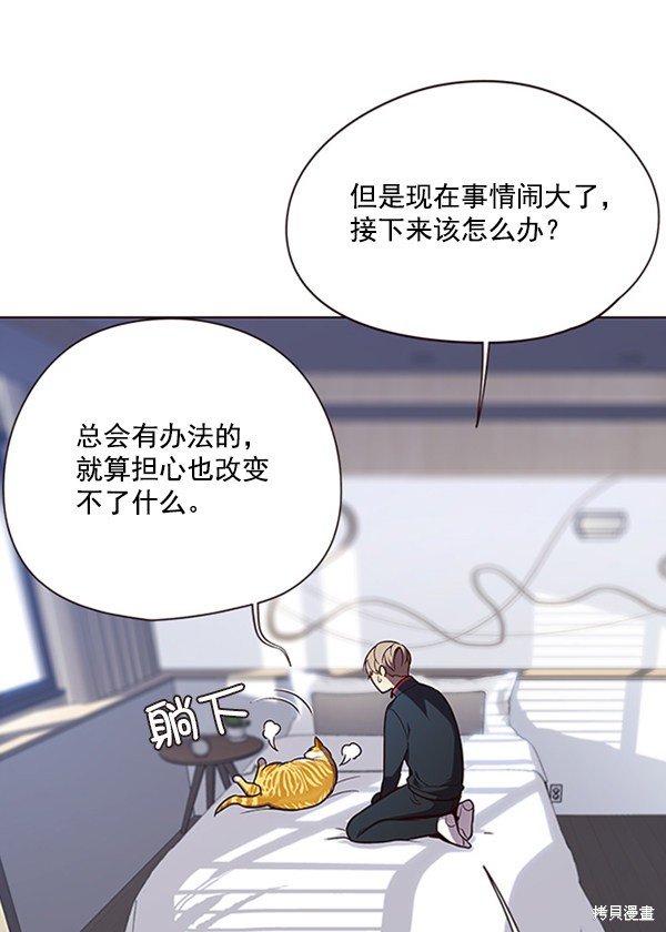 第90话