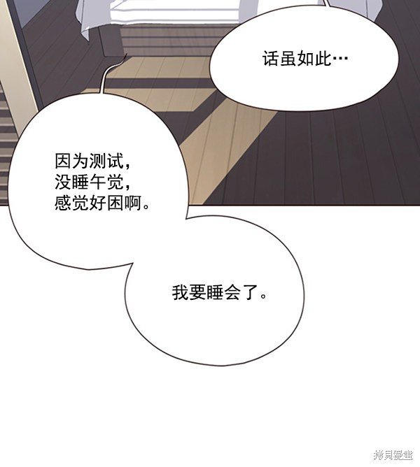 第90话