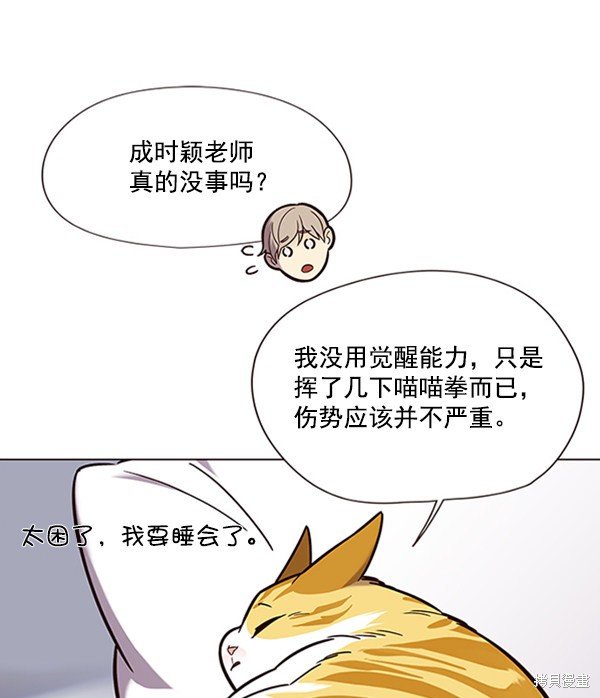 第90话