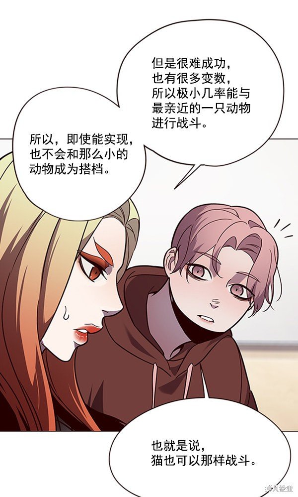 第90话