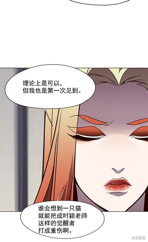 第90话