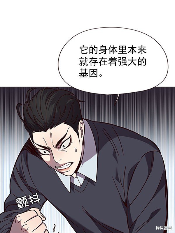 第90话