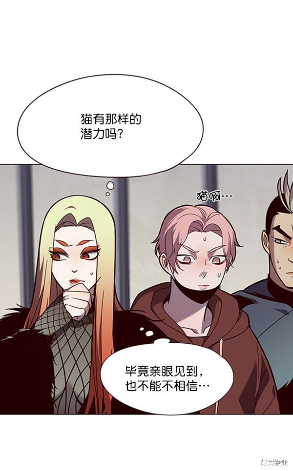 第90话