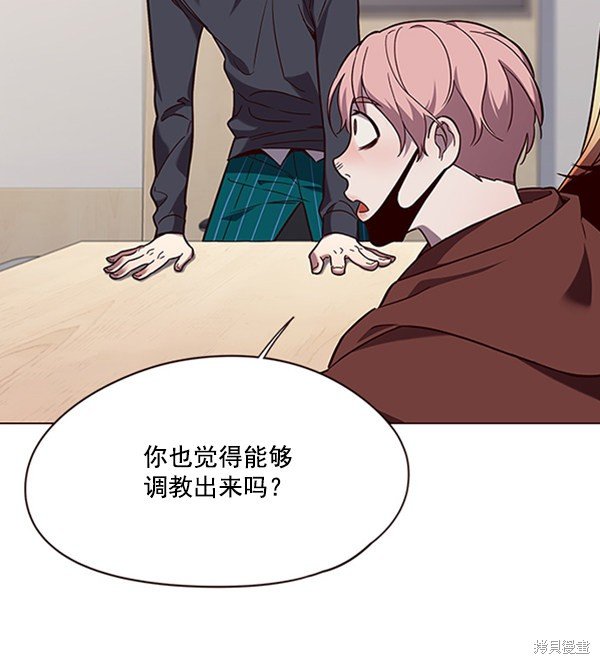 第90话
