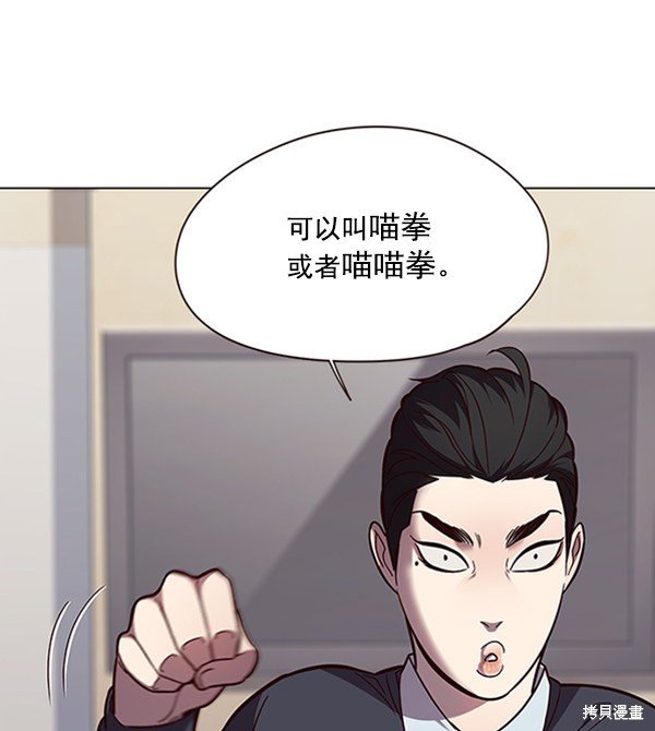第90话
