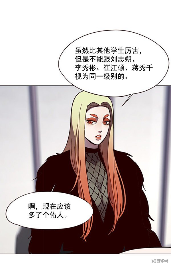 第90话