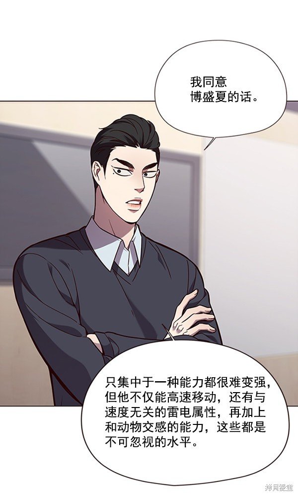 第90话