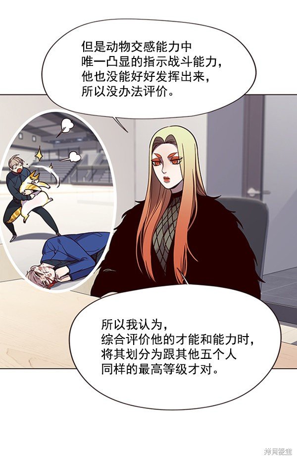 第90话