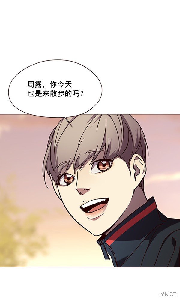 第90话