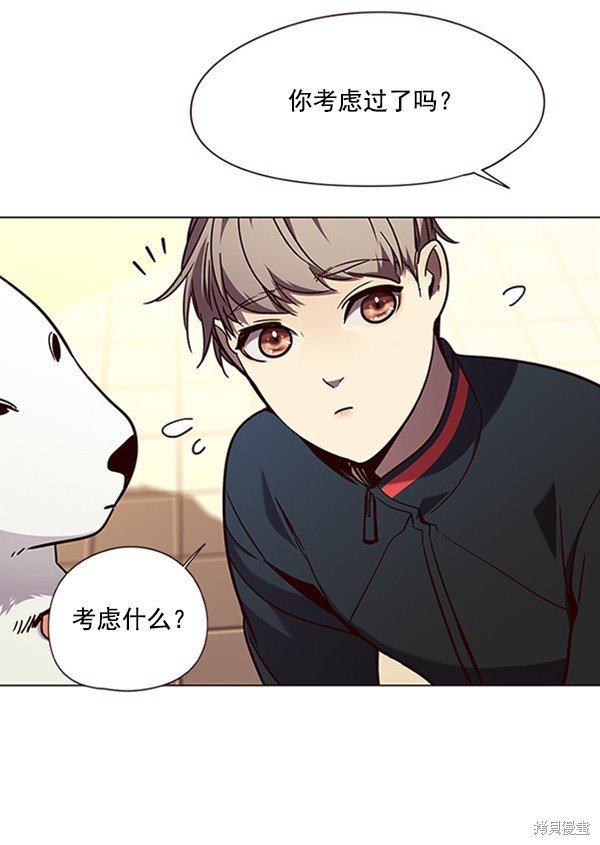 第90话