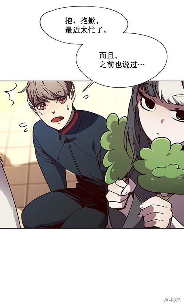 第90话