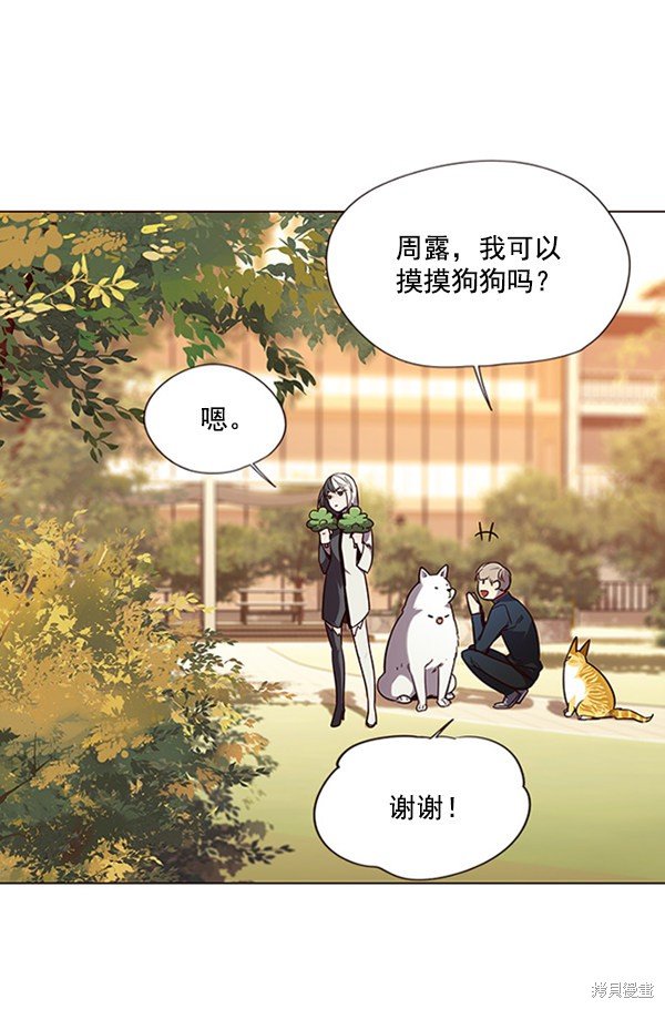 第90话