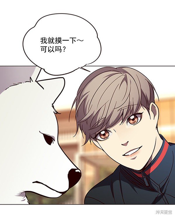 第90话