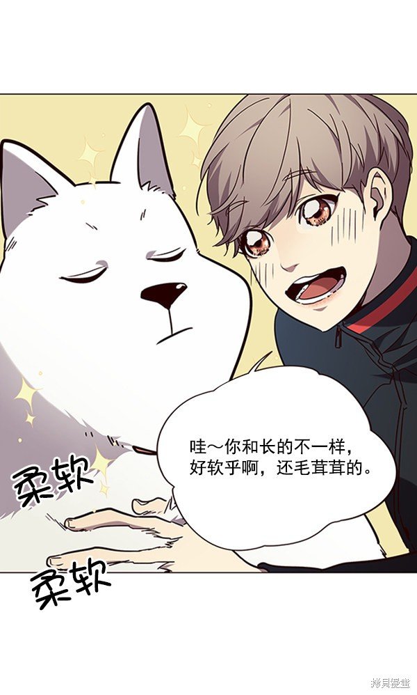 第90话