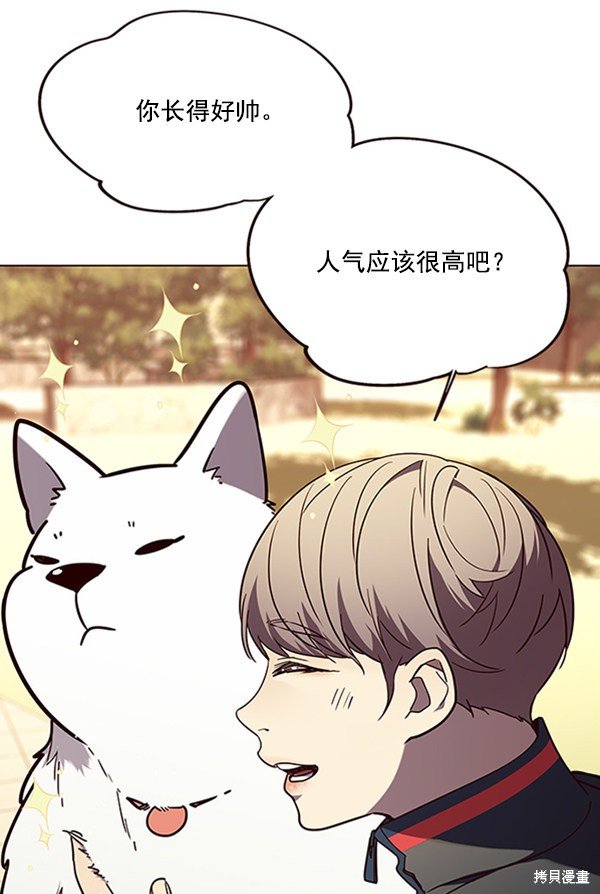 第90话