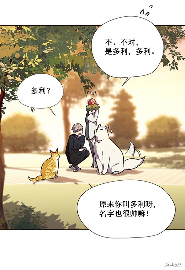 第90话
