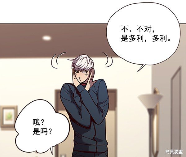 第91话