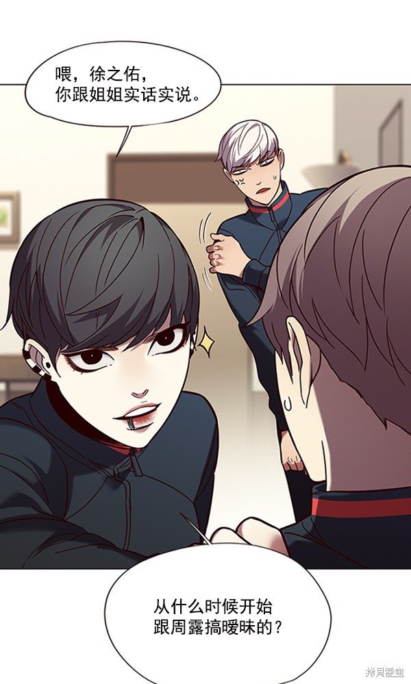 第91话