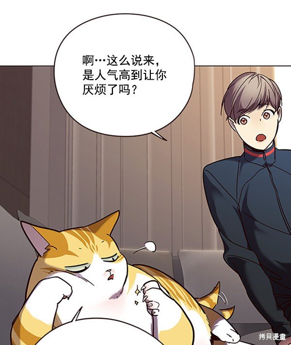 第91话