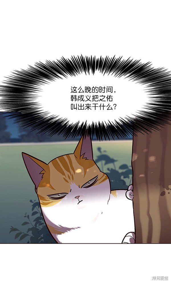 第91话