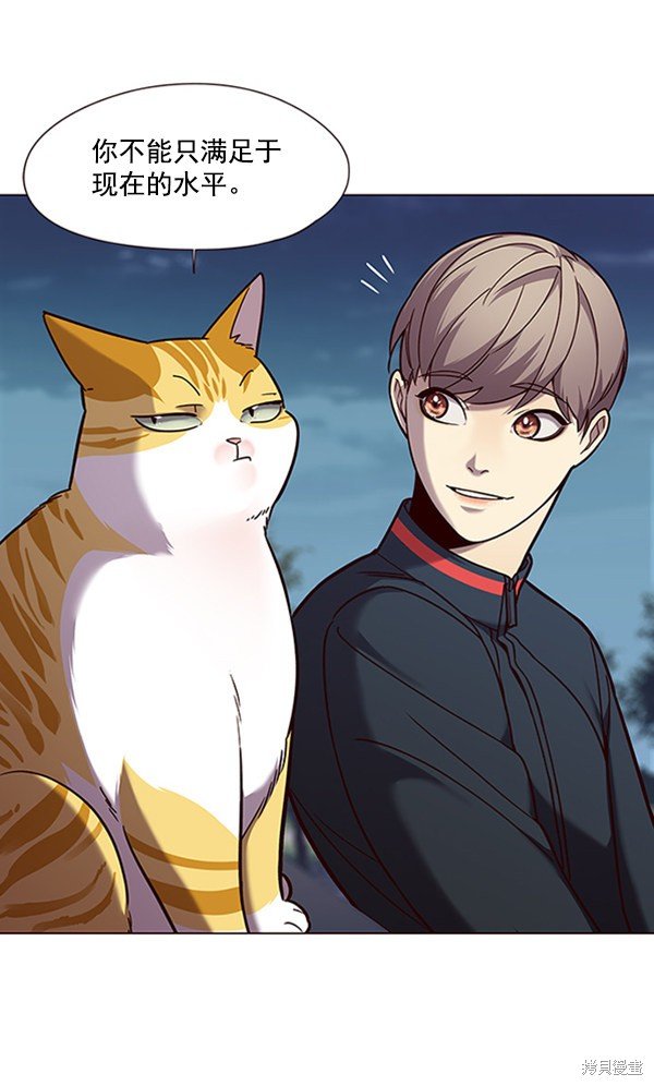 第91话