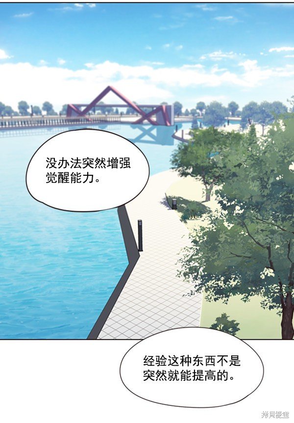 第92话