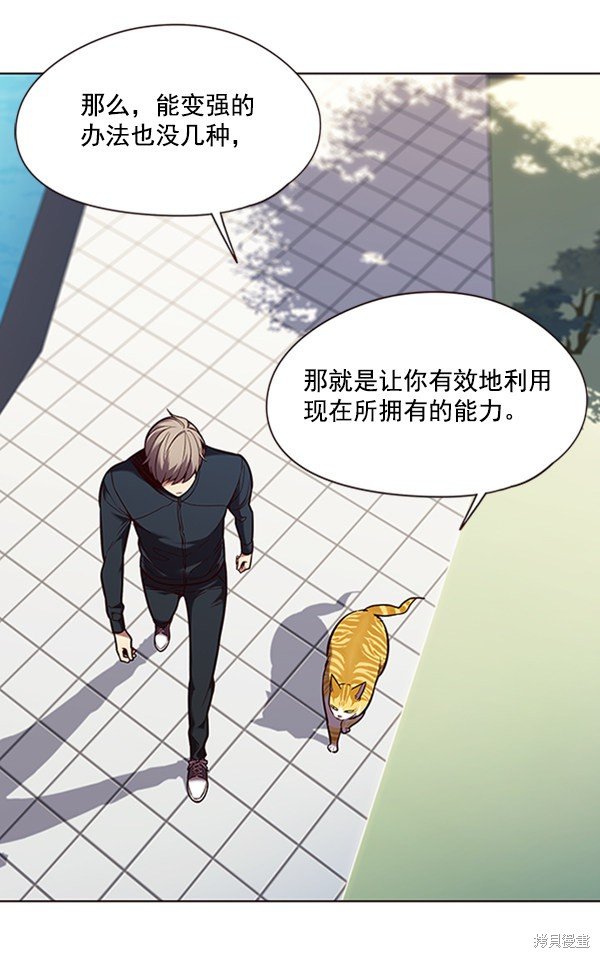 第92话
