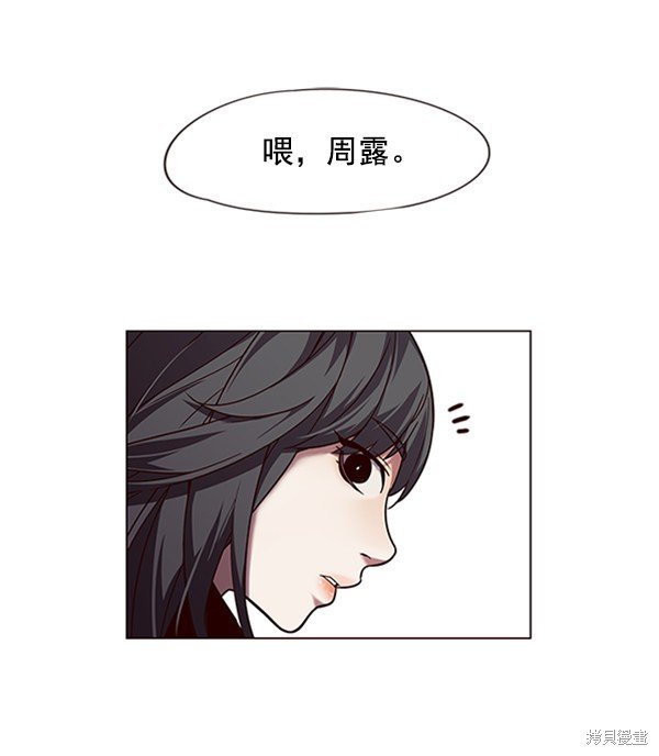 第92话