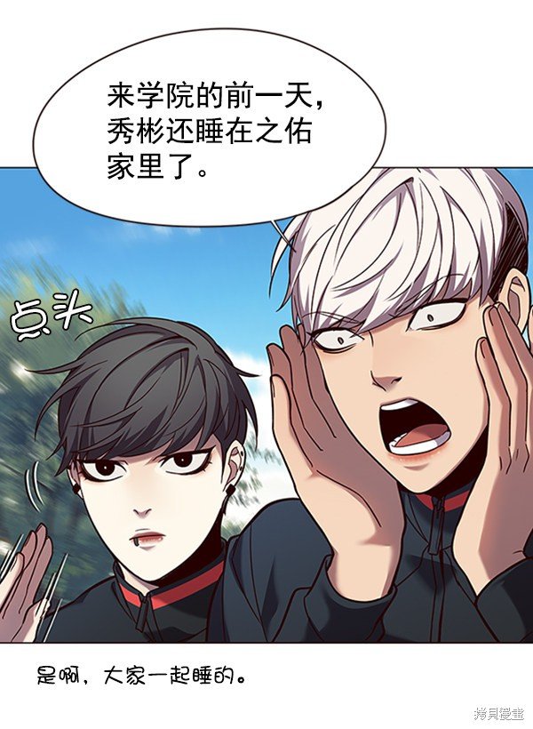 第92话