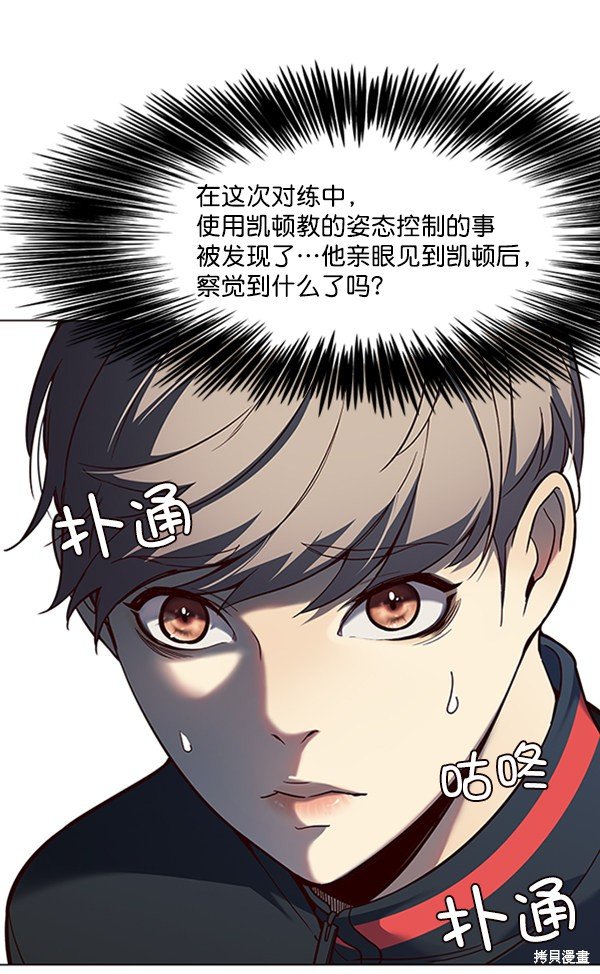 第92话