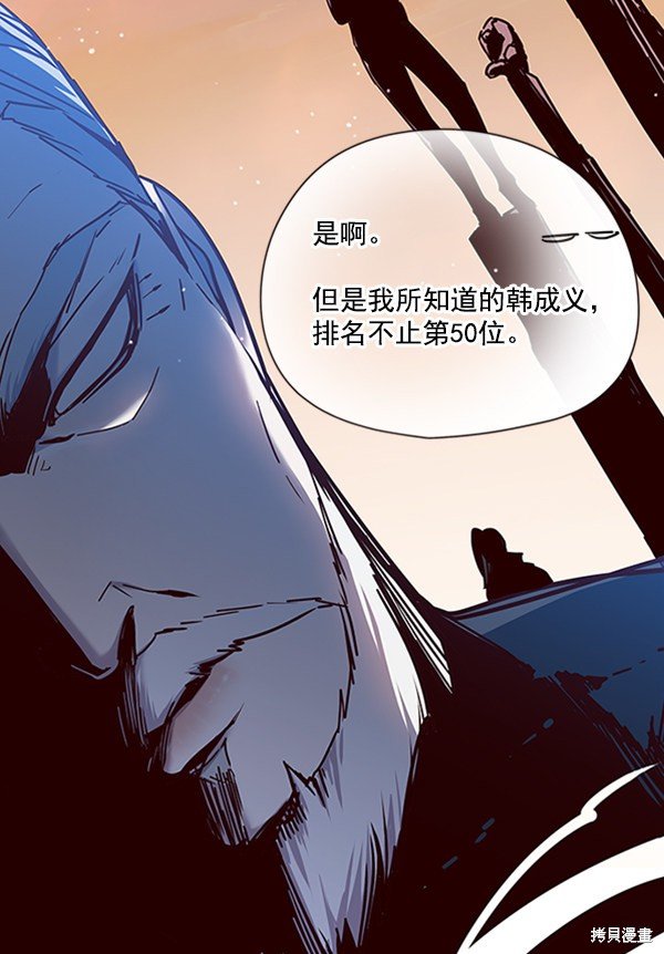 第92话