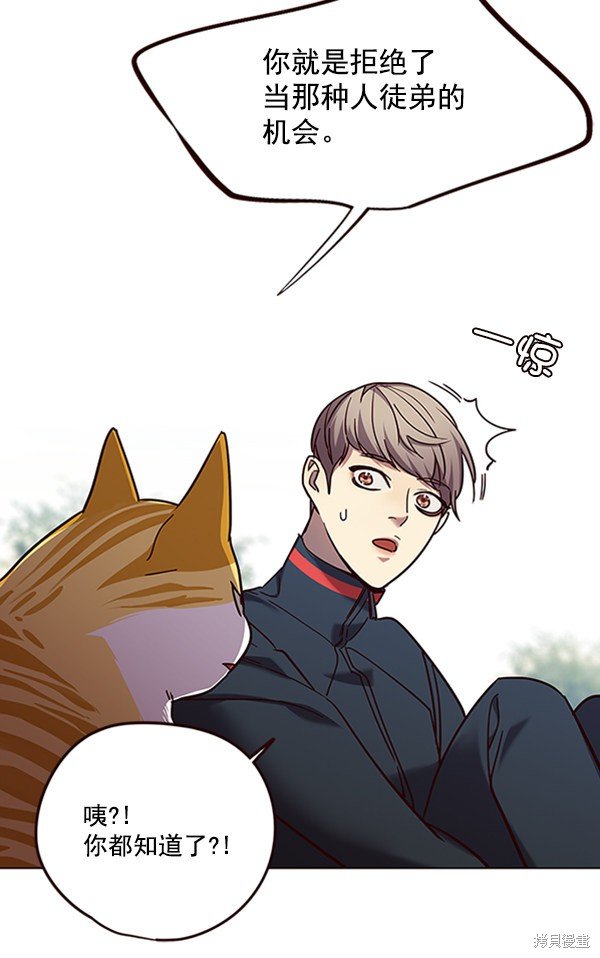 第92话