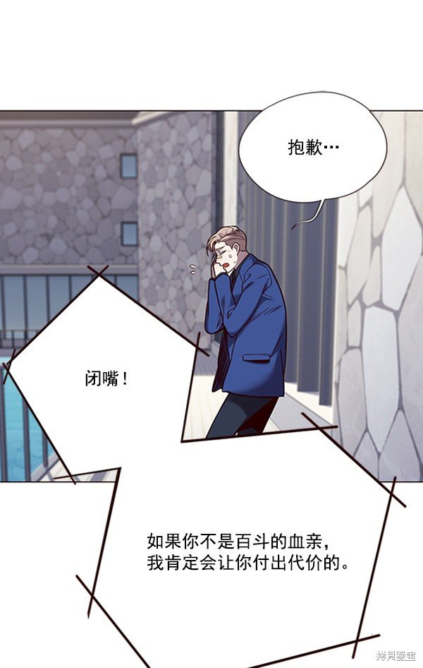 第92话